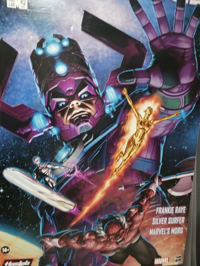 マーベルレジェンド　ハズラボ　ギャラクタス　限定品