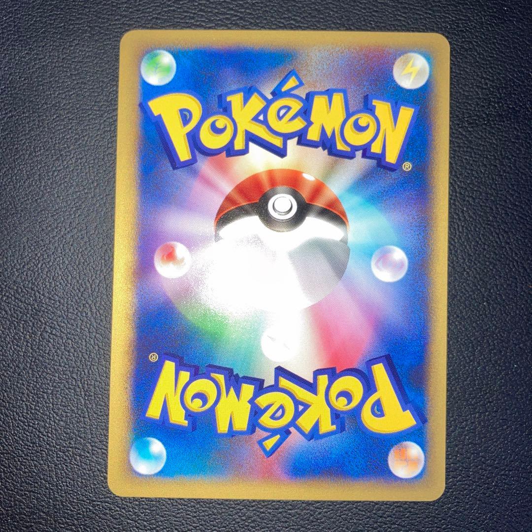 極美品 アンズのツボツボ カードe VS 1ed - メルカリ