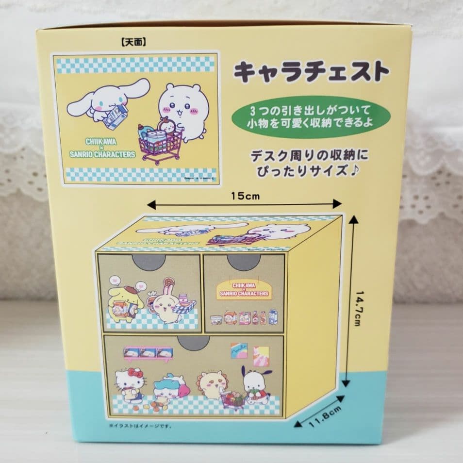 ✨先行発売✨☺️新品・未開封☺️ちいかわ サンリオ コラボ☆キャラ