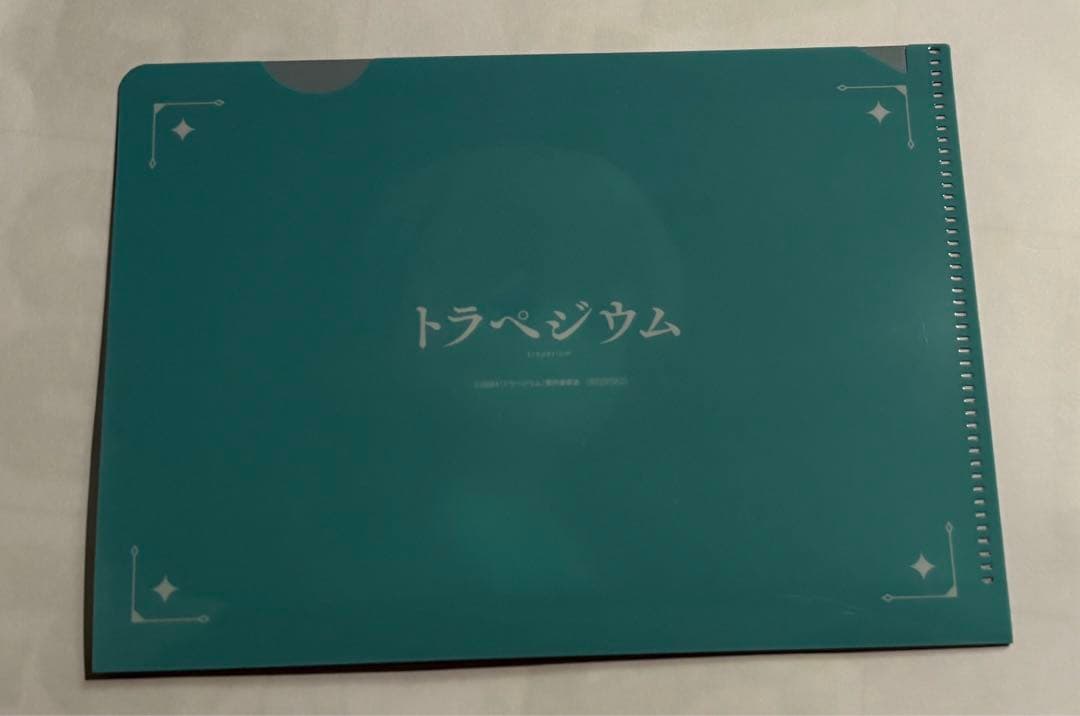 トラペジウム　入場者特典　2点