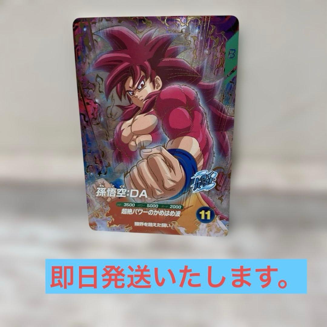 OneMall provides Mercari products: ドラゴンボールスーパー