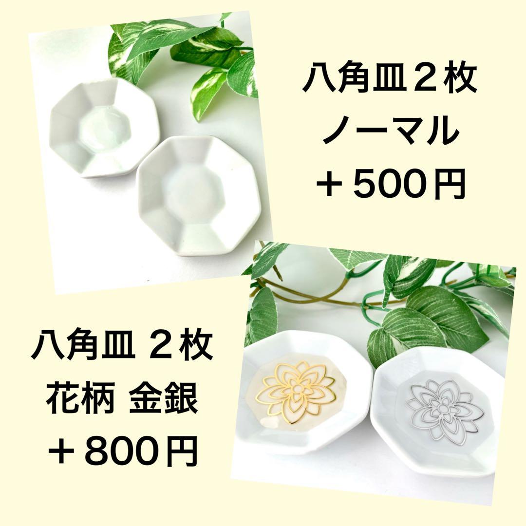 あずき アメジスト4個水晶 ラピスラズリ2個 アクアマリン2個 馬蹄3個