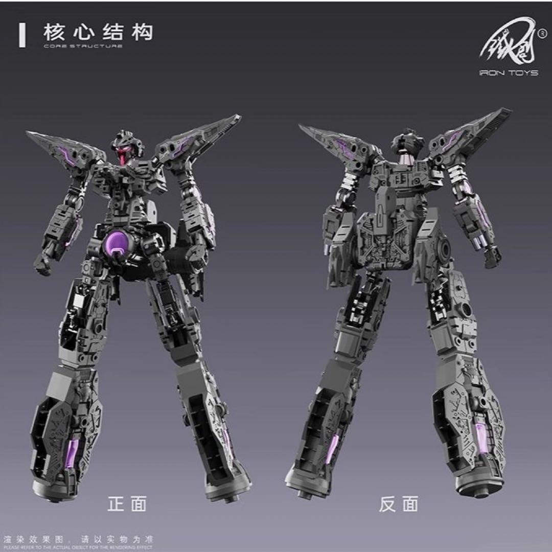 1/100 星淵 最終決戦 ダイキャスト付き プラモデル ハルート 海外正規