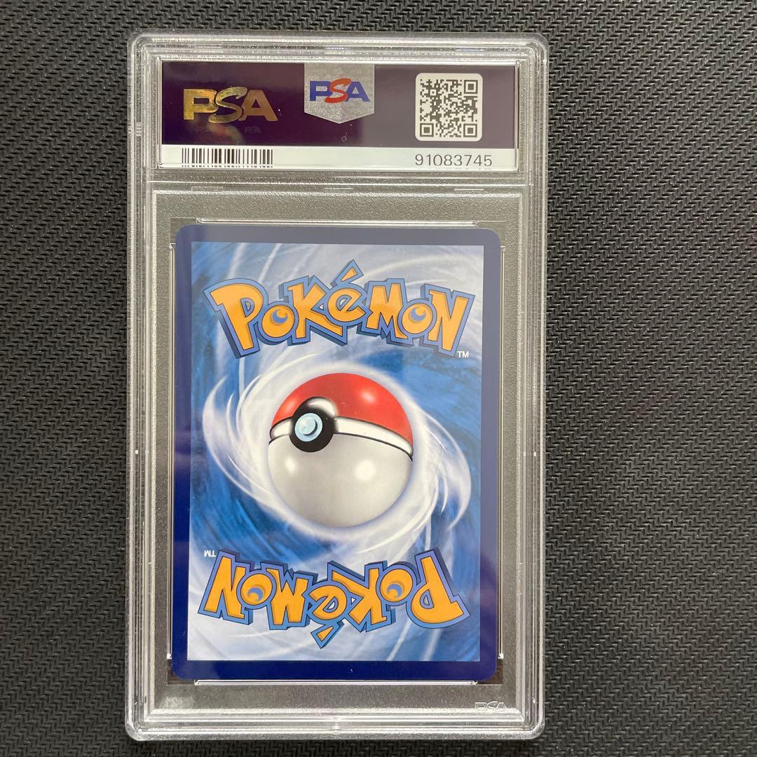 インドネシア バティック ピカチュウ PSA10 - メルカリ