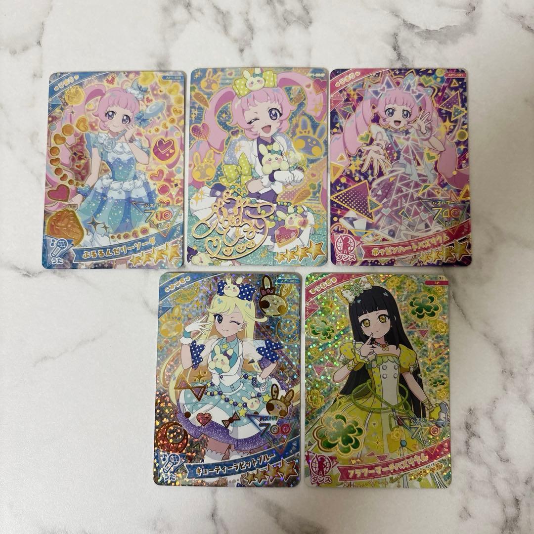 ひみつのアイプリ ひまり サイン - メルカリ