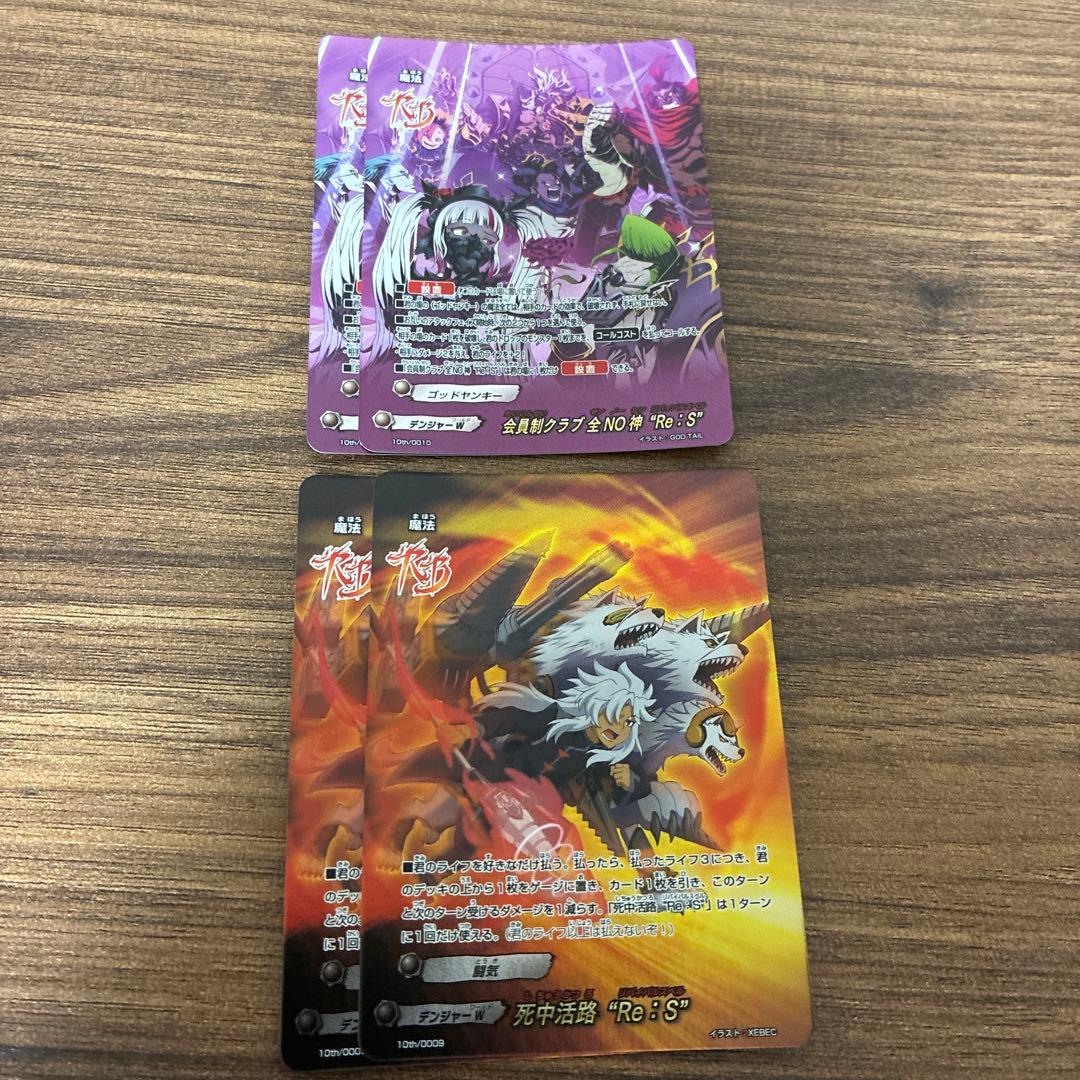 福門様 リクエスト 4点 まとめ商品 - メルカリ