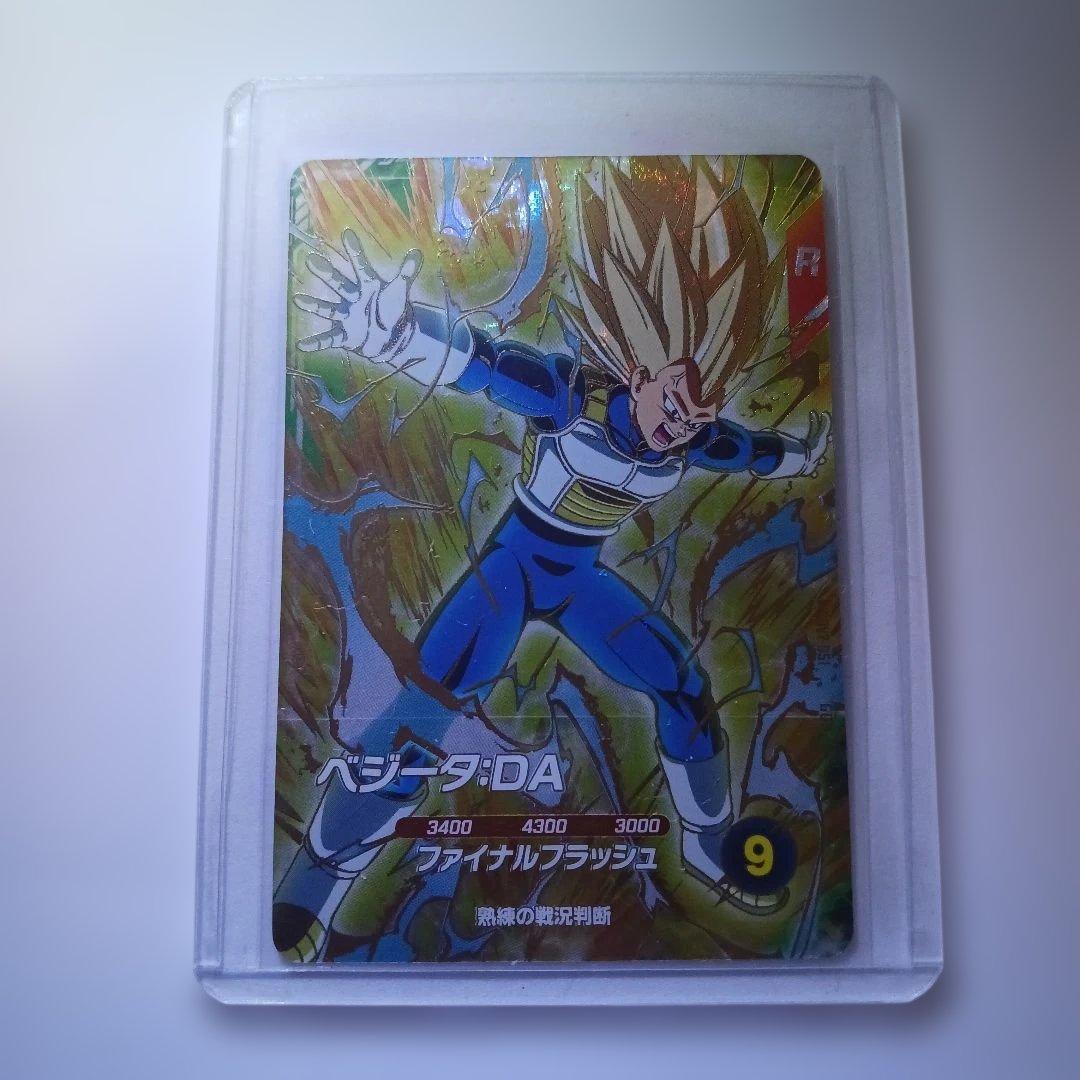 ドラゴンボール カードダス めちゃんこプロジェクト Ⅲ決戦