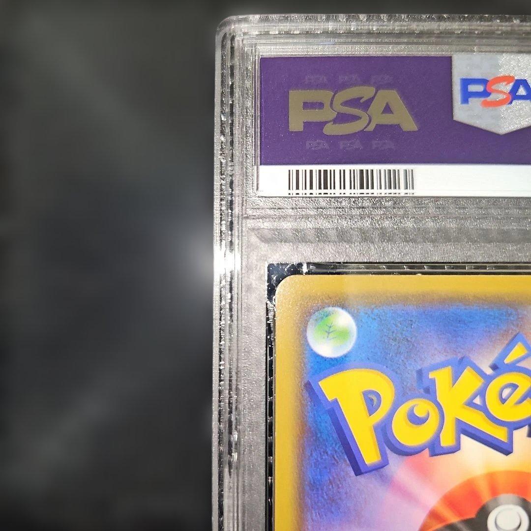 PSA10 カビゴン 084/100 R S4 2020