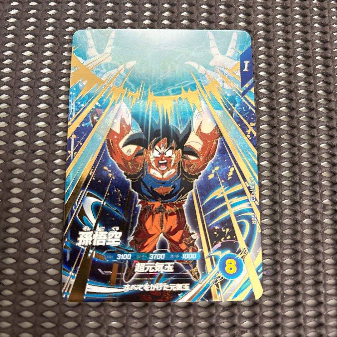 Sdv7-003 孫悟空 - メルカリ