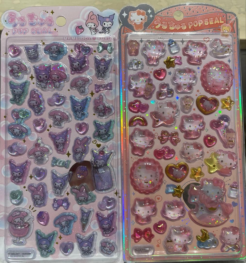 rui様 リクエスト 2点 まとめ商品 - メルカリ