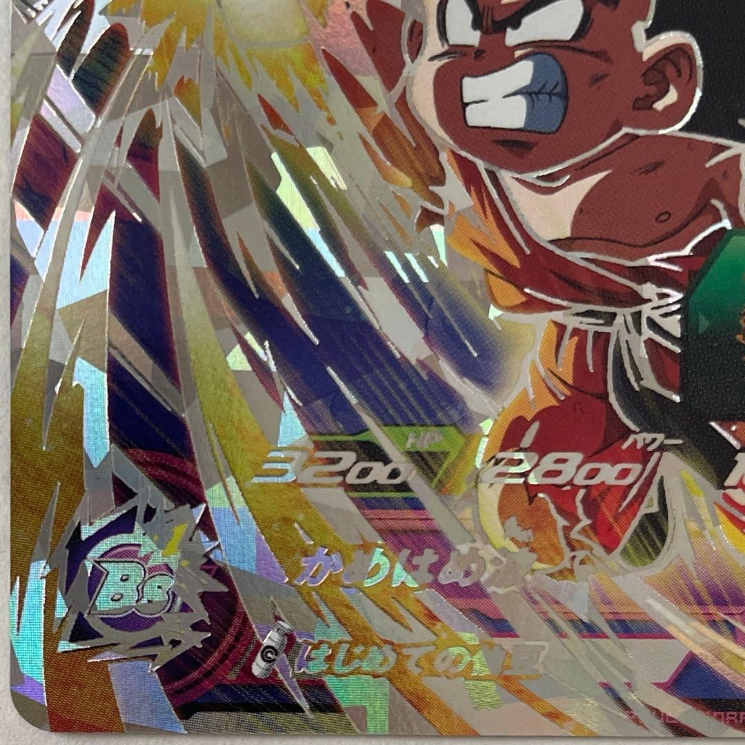 ABS-07 孫悟空:少年期 - メルカリ