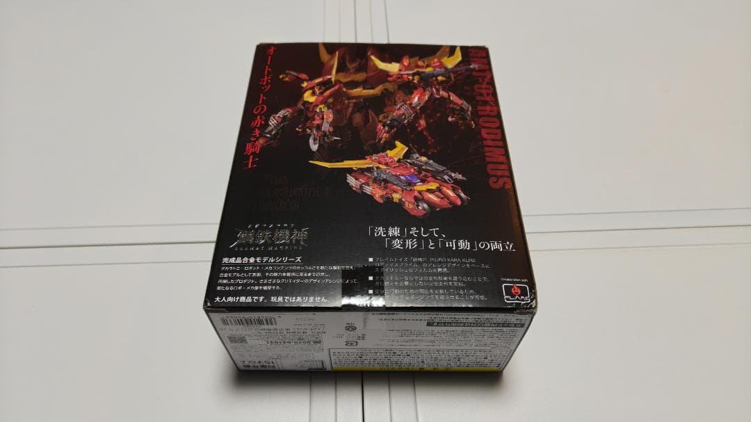 タカラトミー T-SPARK 鋼鉄機神 ロディマス トランスフォーマー