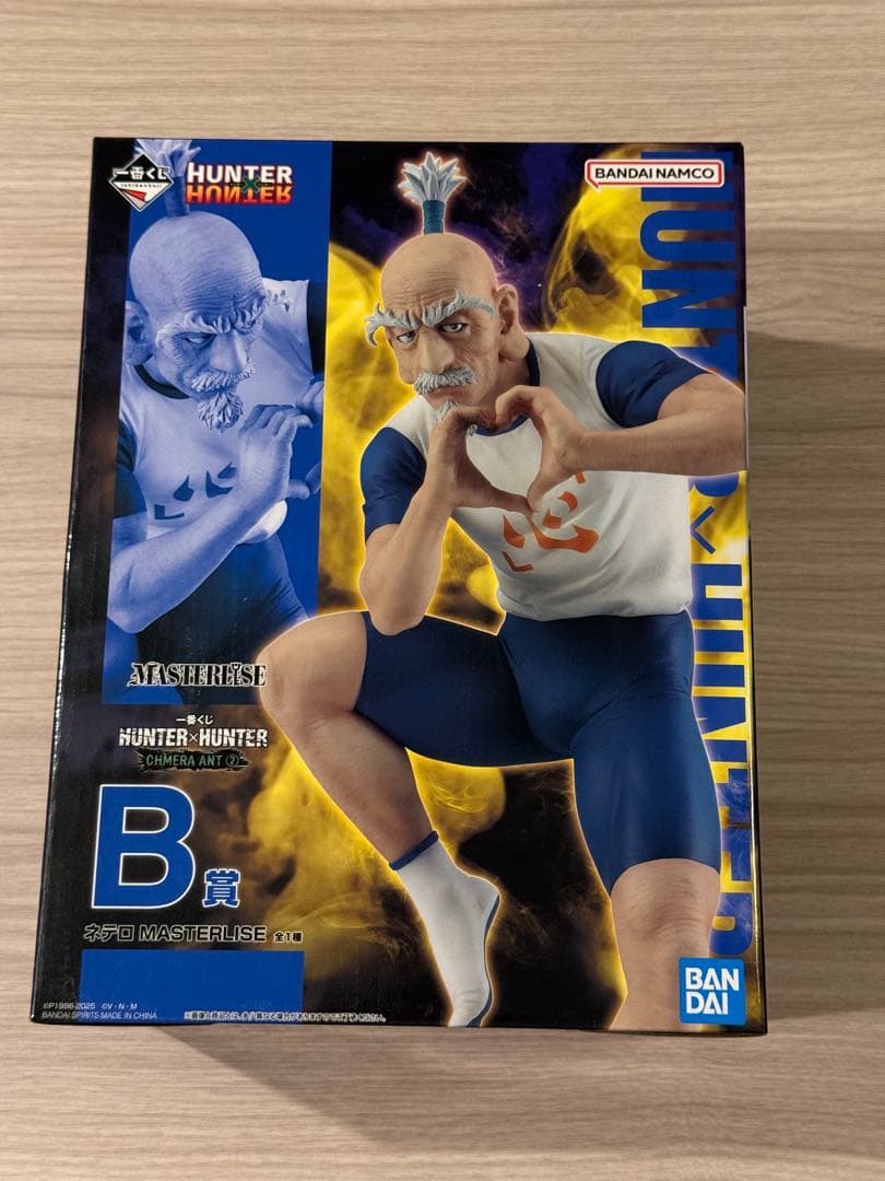 マヨ様/HUNTER×HUNTER 一番くじ B賞 ネテロ MASTERLISE - メルカリ