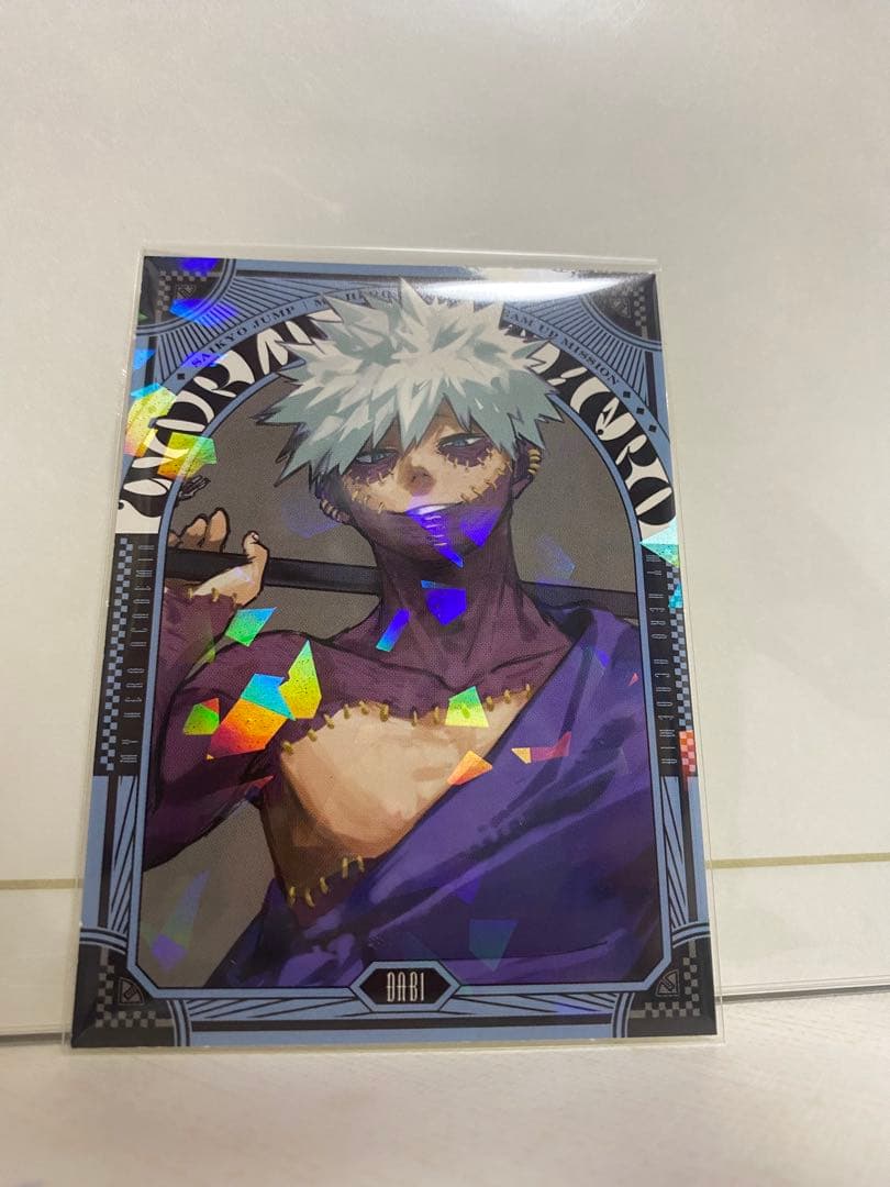 ヒロアカ 荼毘 新十傑 最強ジャンプ2026年1月号 ステッカー - メルカリ