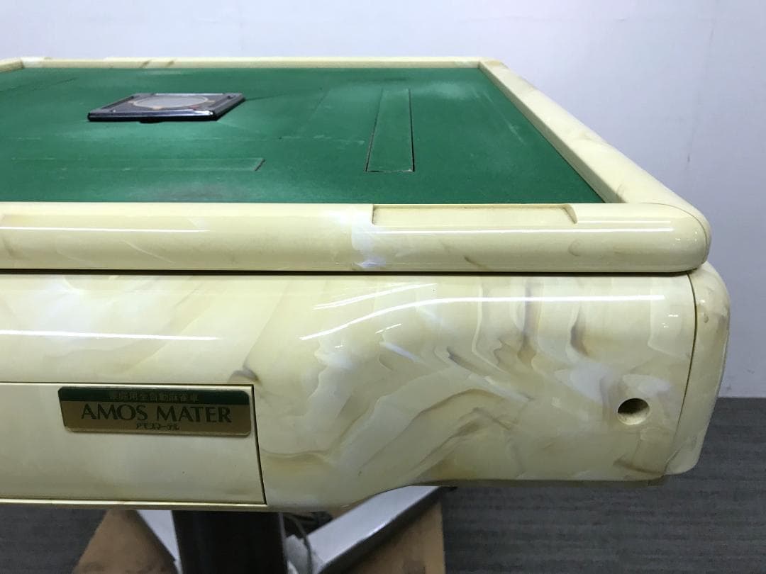 東京引取限定　全自動麻雀卓　AMOS　MATER　アモスマーテル　マット汚れ