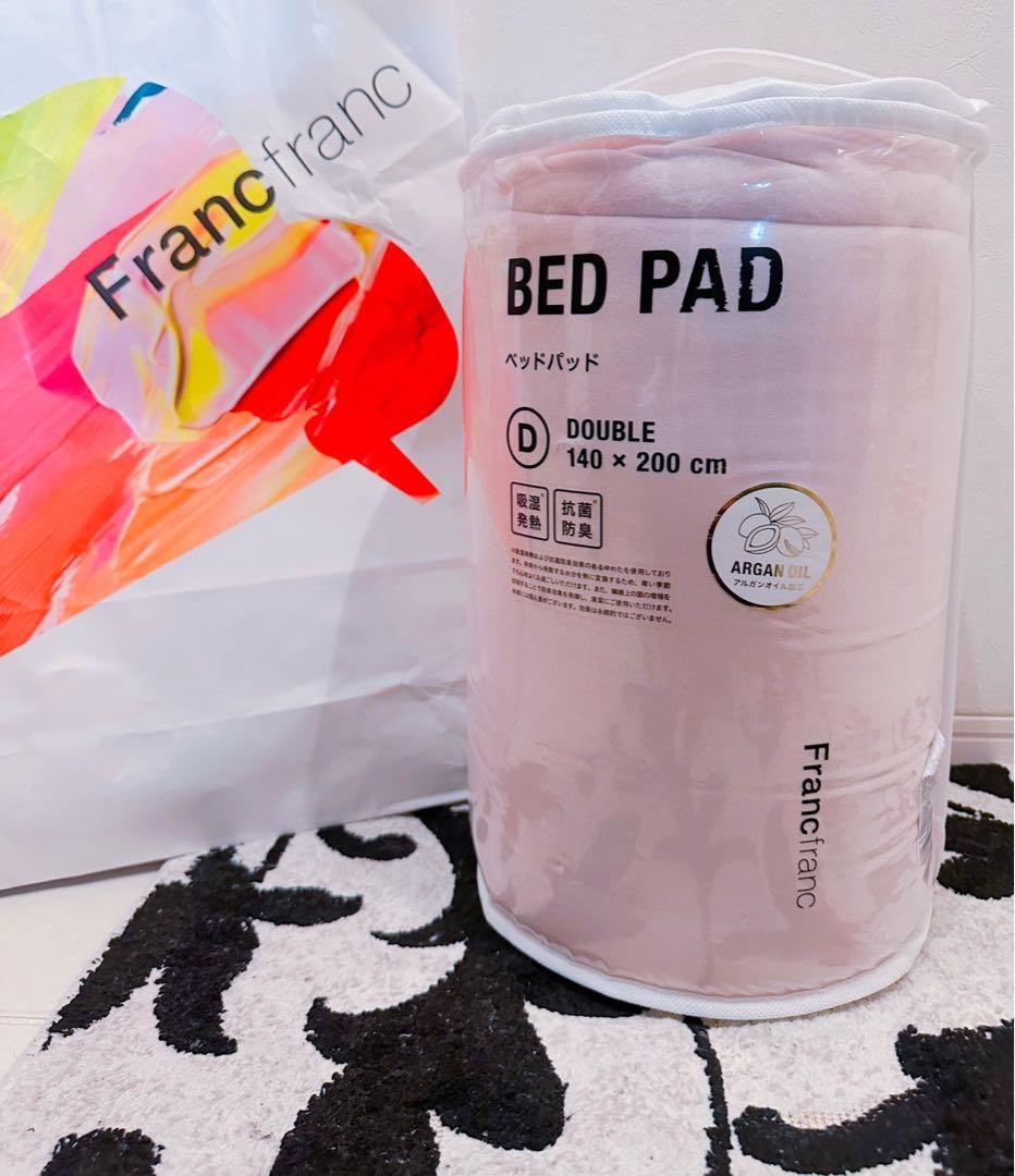 新品フランフラン　WARMY アルガンオイル加工 フリル ベッドパッド ダブル