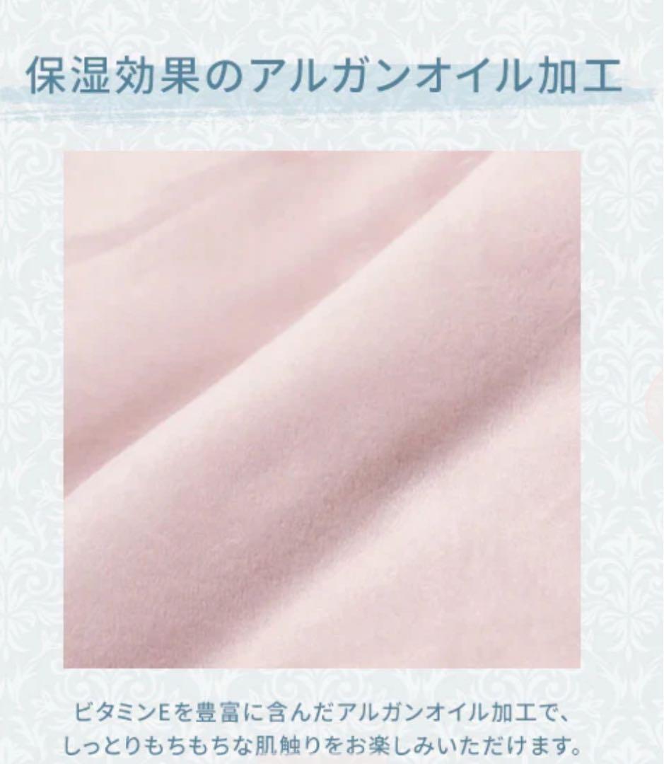 新品フランフラン　WARMY アルガンオイル加工 フリル ベッドパッド ダブル