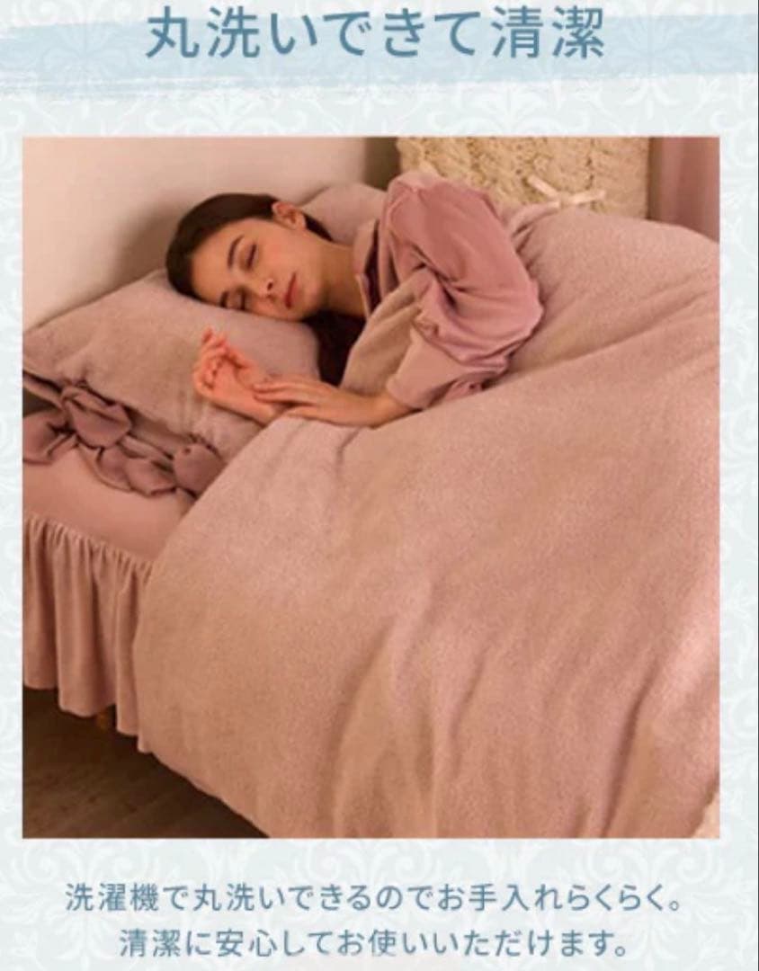 新品フランフラン　WARMY アルガンオイル加工 フリル ベッドパッド ダブル