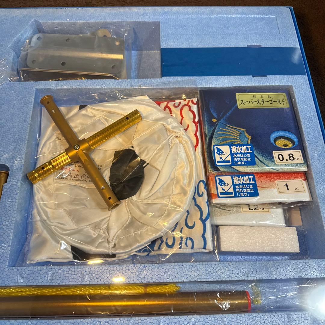 積美画 スーパースターゴールド #12H 雲龍 1.2m 鯉のぼり 4298