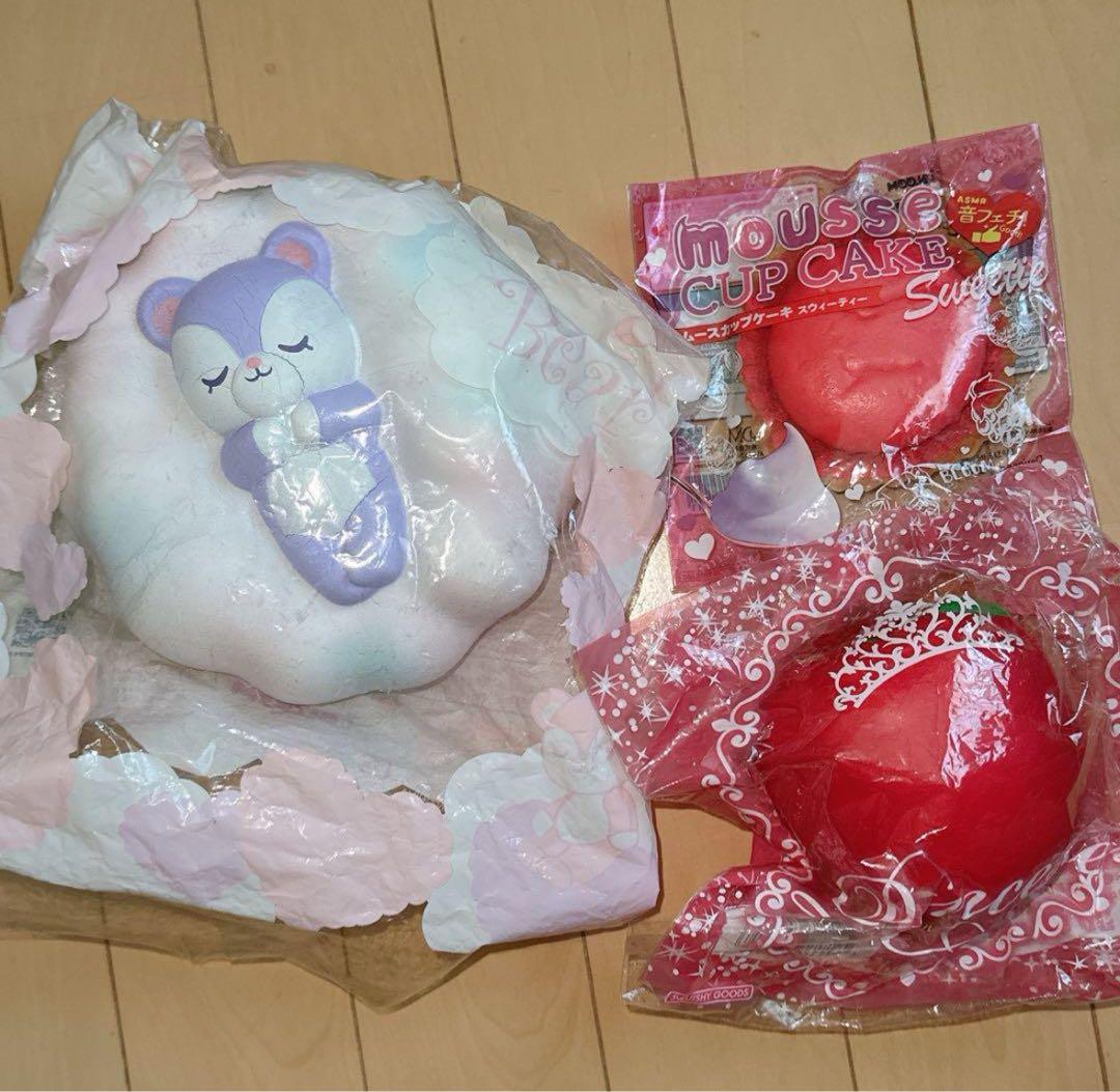 最終値下げ】BLOOM ブルーム スクイーズ まとめ売り 20点 - メルカリ