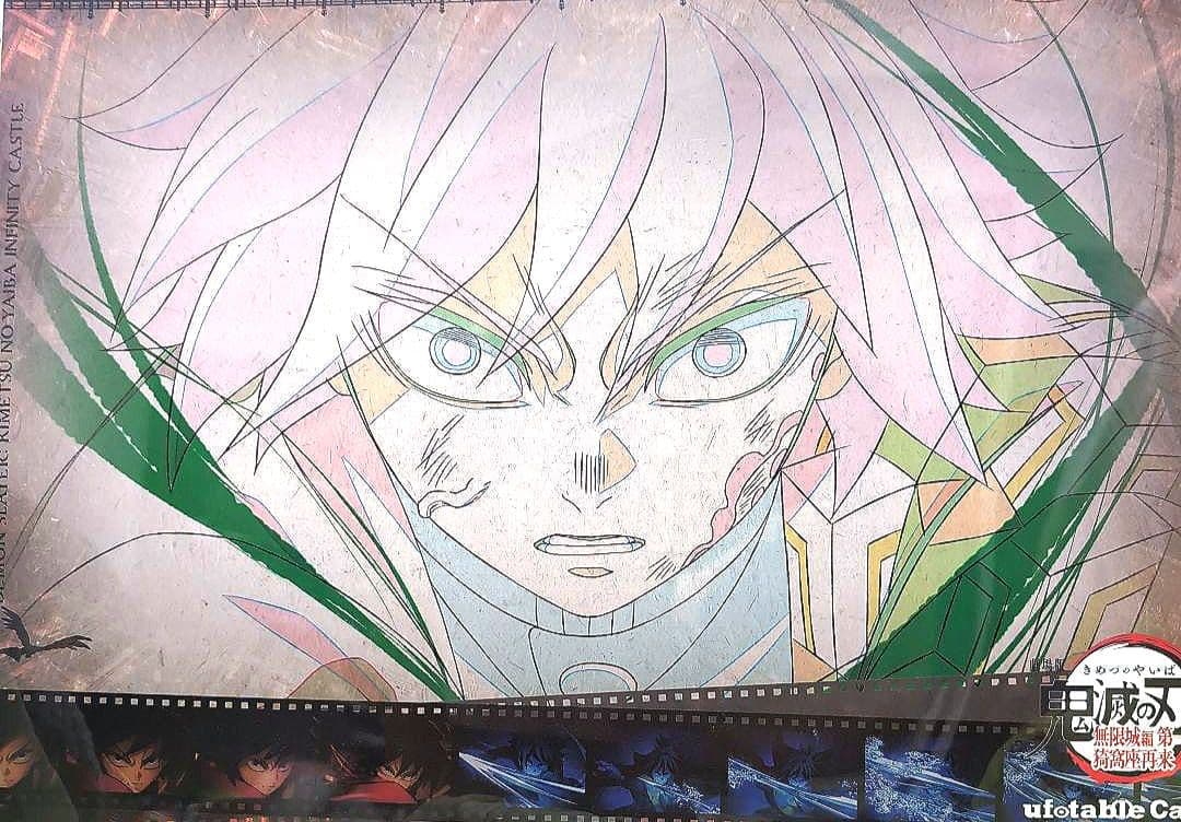 鬼滅の刃 無限城編 ランチョンマット 冨岡義勇 第一期 カフェ ufo 義勇