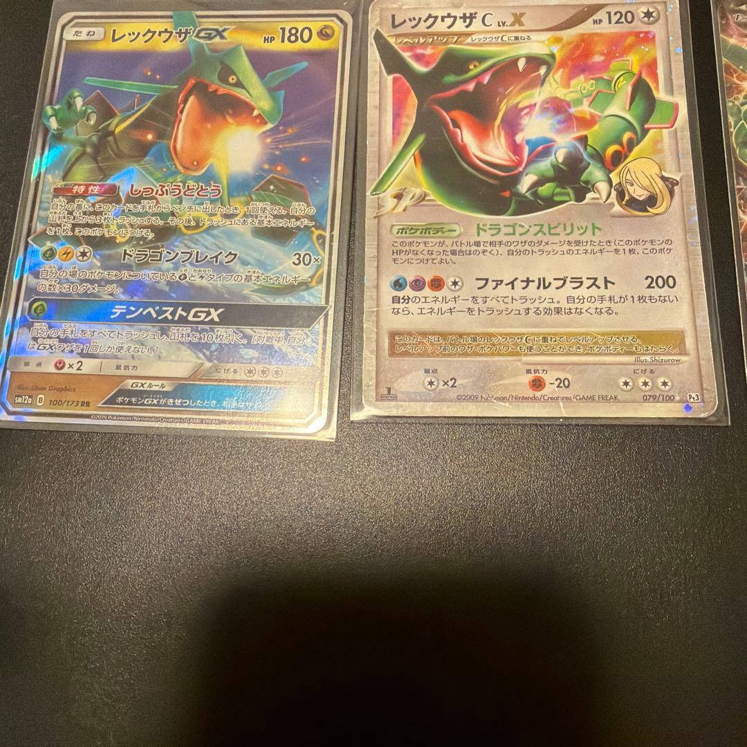 ポケモンカード 昔のレックウザまとめ売り LV.X EX GXなど - メルカリ