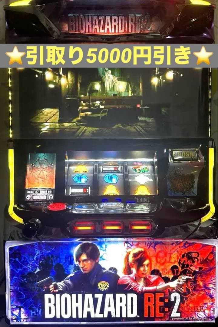 せんじゅ様専用スマスロ実機 モンスターハンターライズ