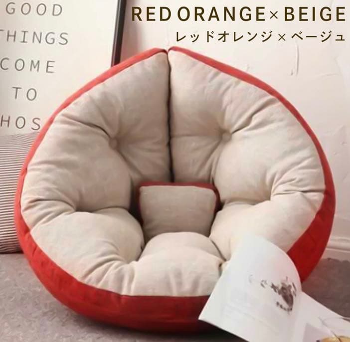 座椅子ソファ クッションソファ 3way リラックス リラックスクッション