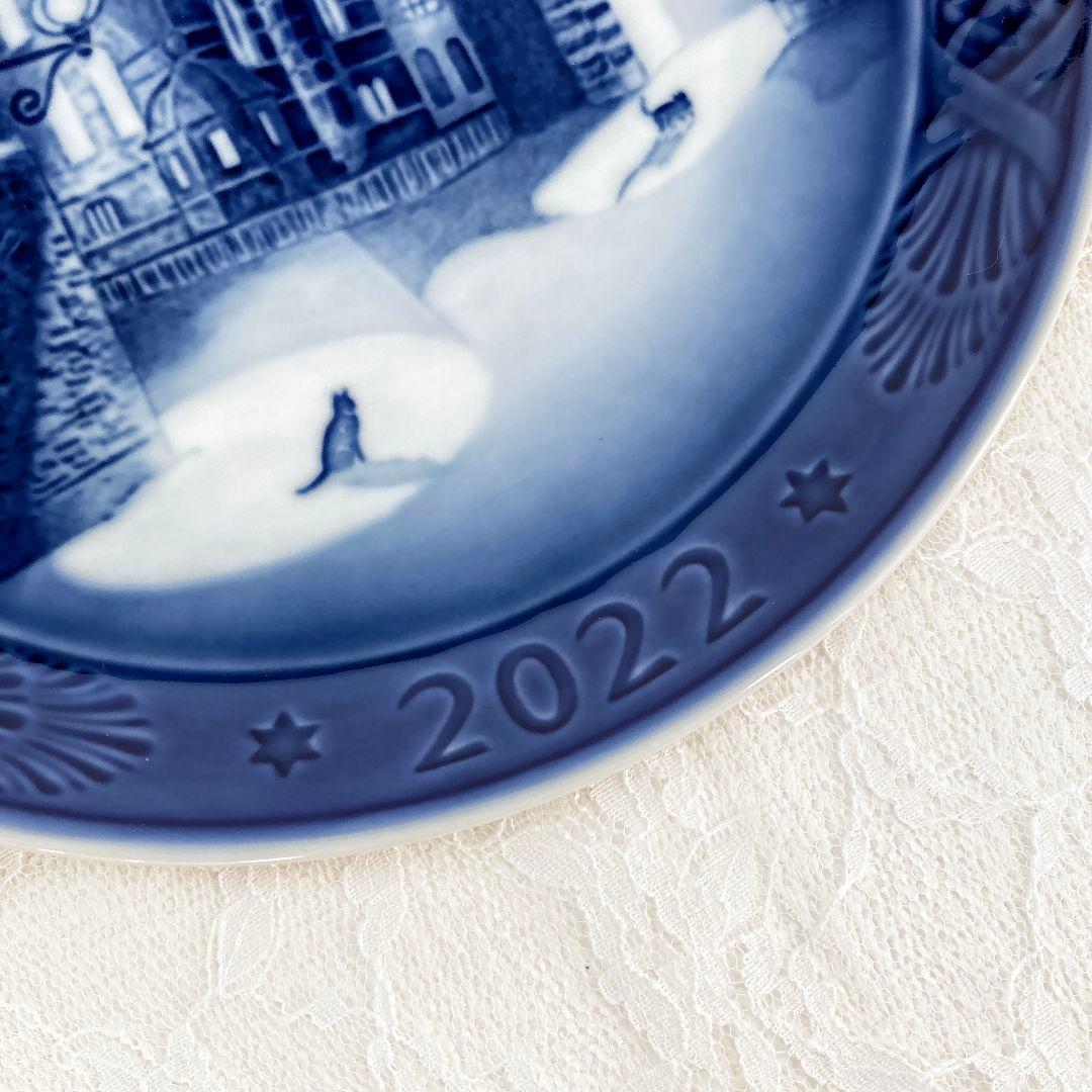 ロイヤルコペンハーゲン イヤープレート 2022年 クリスマスプレート