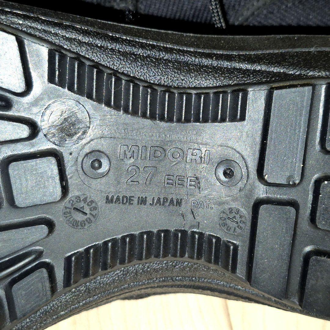 ミドリ静電安全靴ラバーテック RT541G 27cm3E長編上 新品未使用