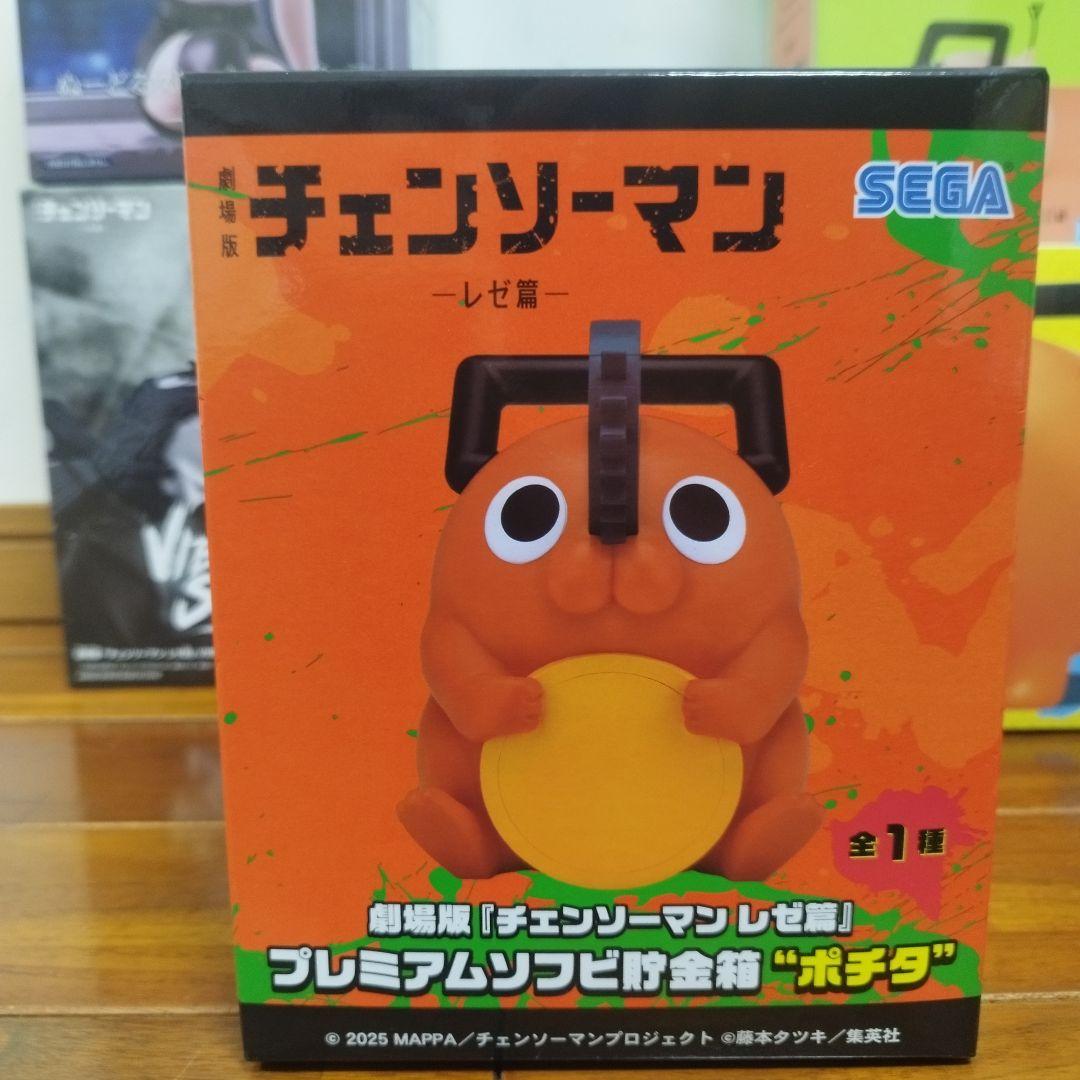 【チェンソーマン フィギュアセット】