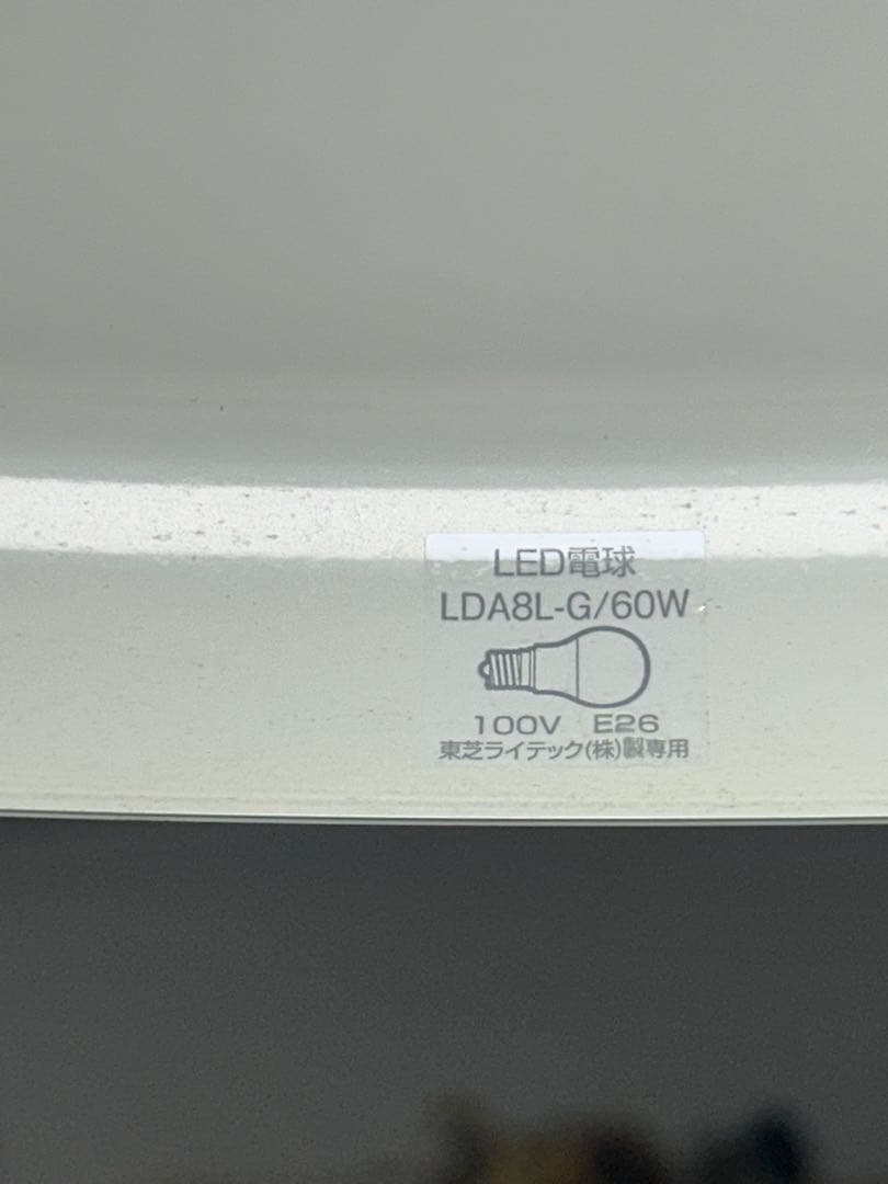 ✨ＤＡＩＫＯ✨ＬＥＤペンダントライト　DPN-38895Y　ダイコー