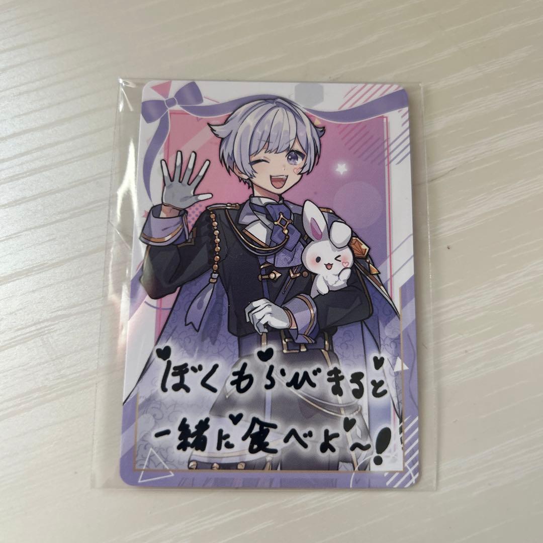 いれいすチップス 初兎くん - メルカリ