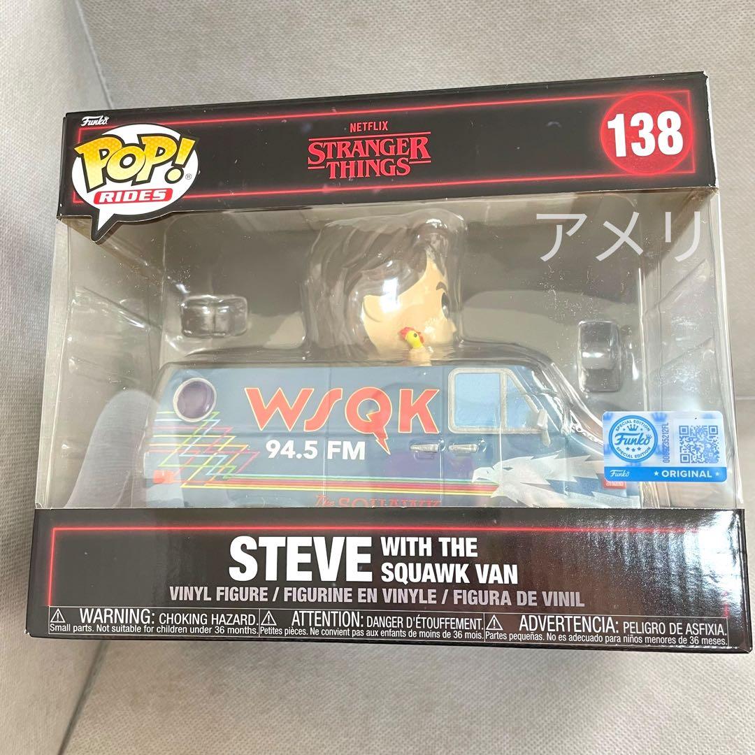 FUNKO POP! ストレンジャーシングス スティーブ ファンコ フィギュア