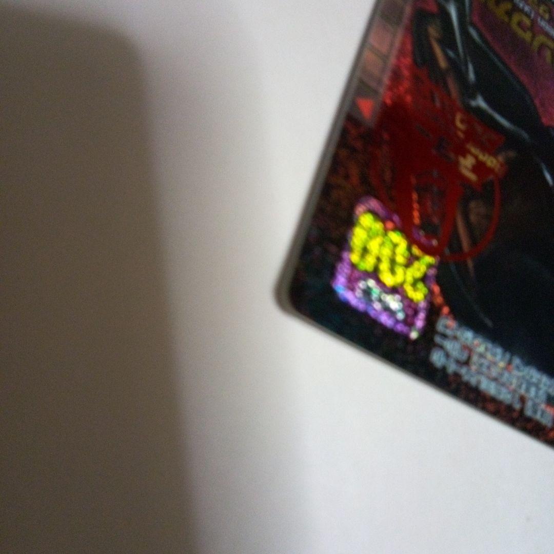 ムシキングカード アクティオンゾウカブト