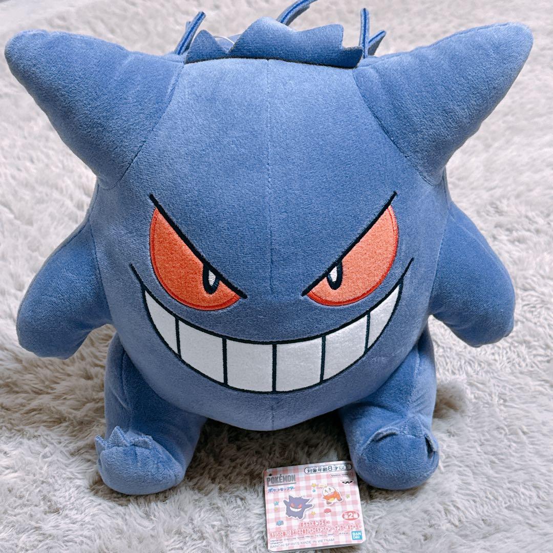 もふぐっとぬいぐるみ ゲンガー ポケモン プライズ ときめきレトロ