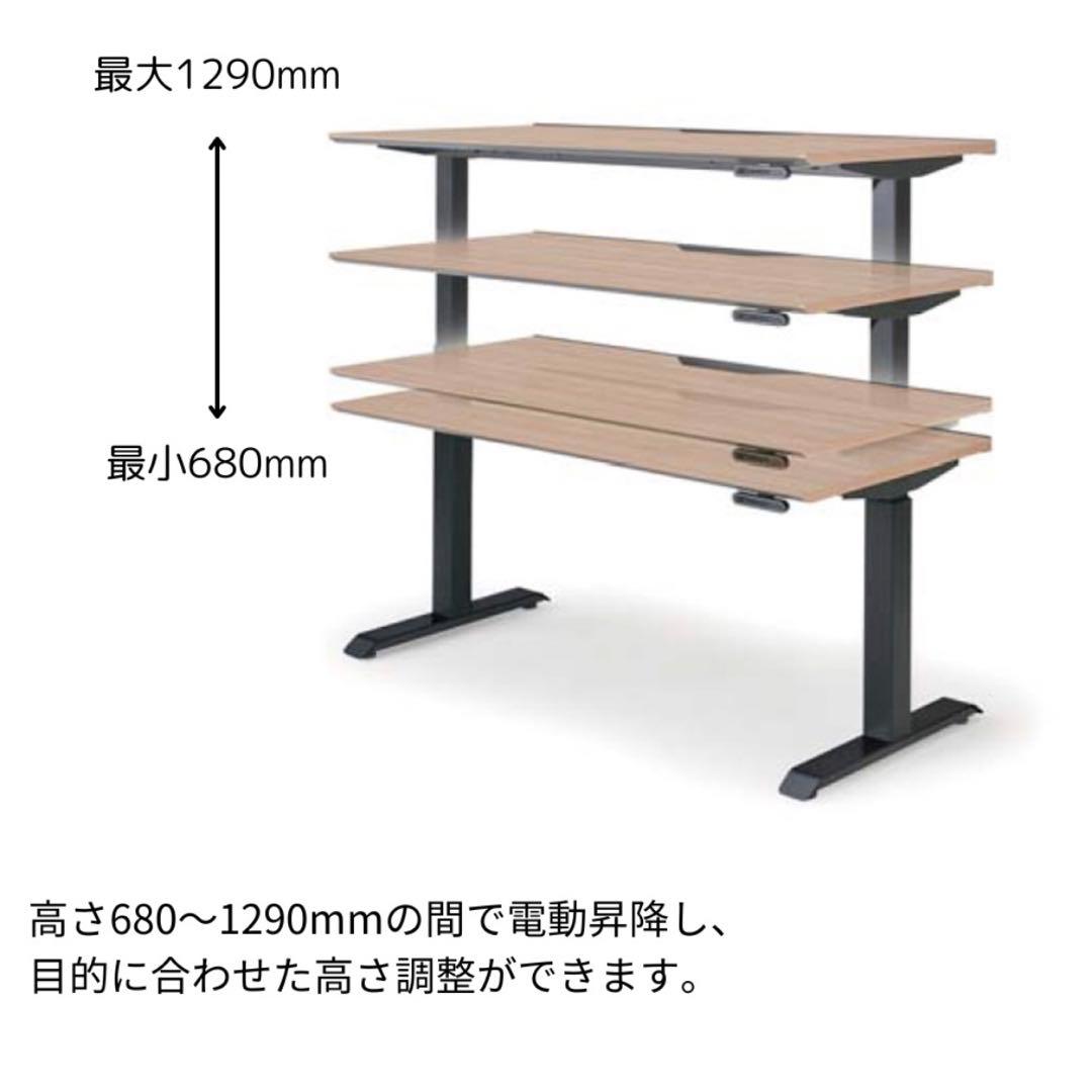 【参考価格39万】コクヨ シークエンス チルト 昇降 デスク 横幅 1550