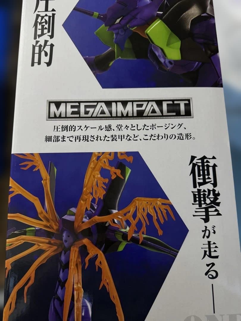 今週末まで限定値下げ　一番くじ エヴァンゲリオンラストワン賞 とB賞セット
