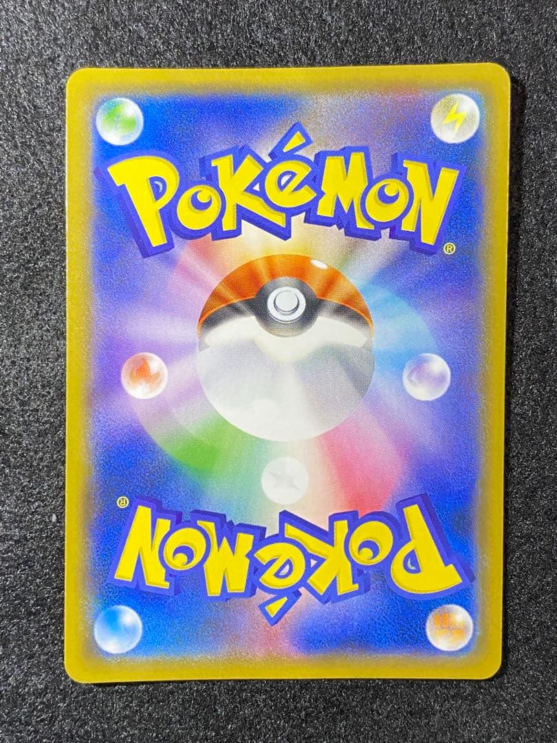 ピカチュウ　307/SM-P AEONプロモ