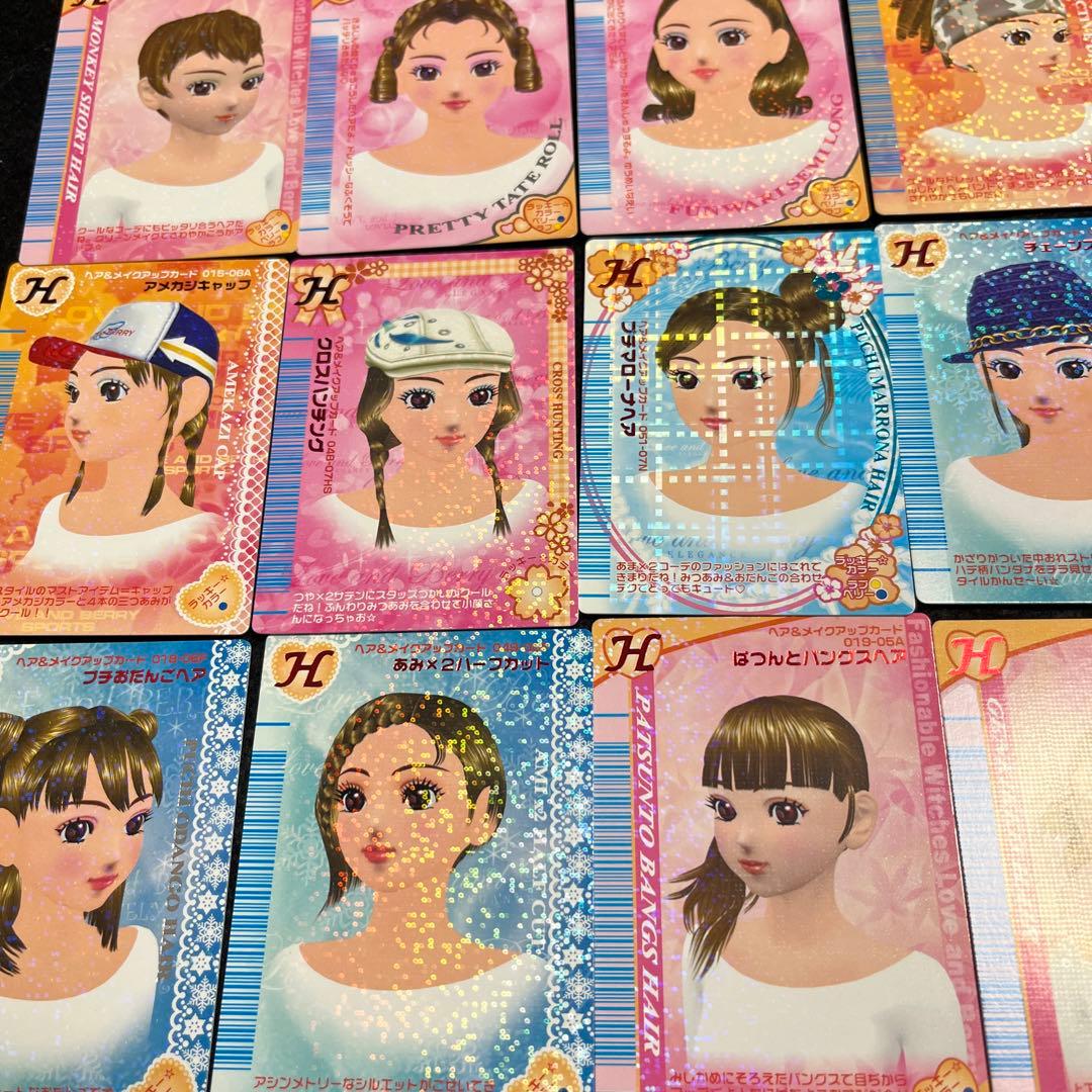 オシャレ魔女 ラブandベリー ヘア カード - メルカリ