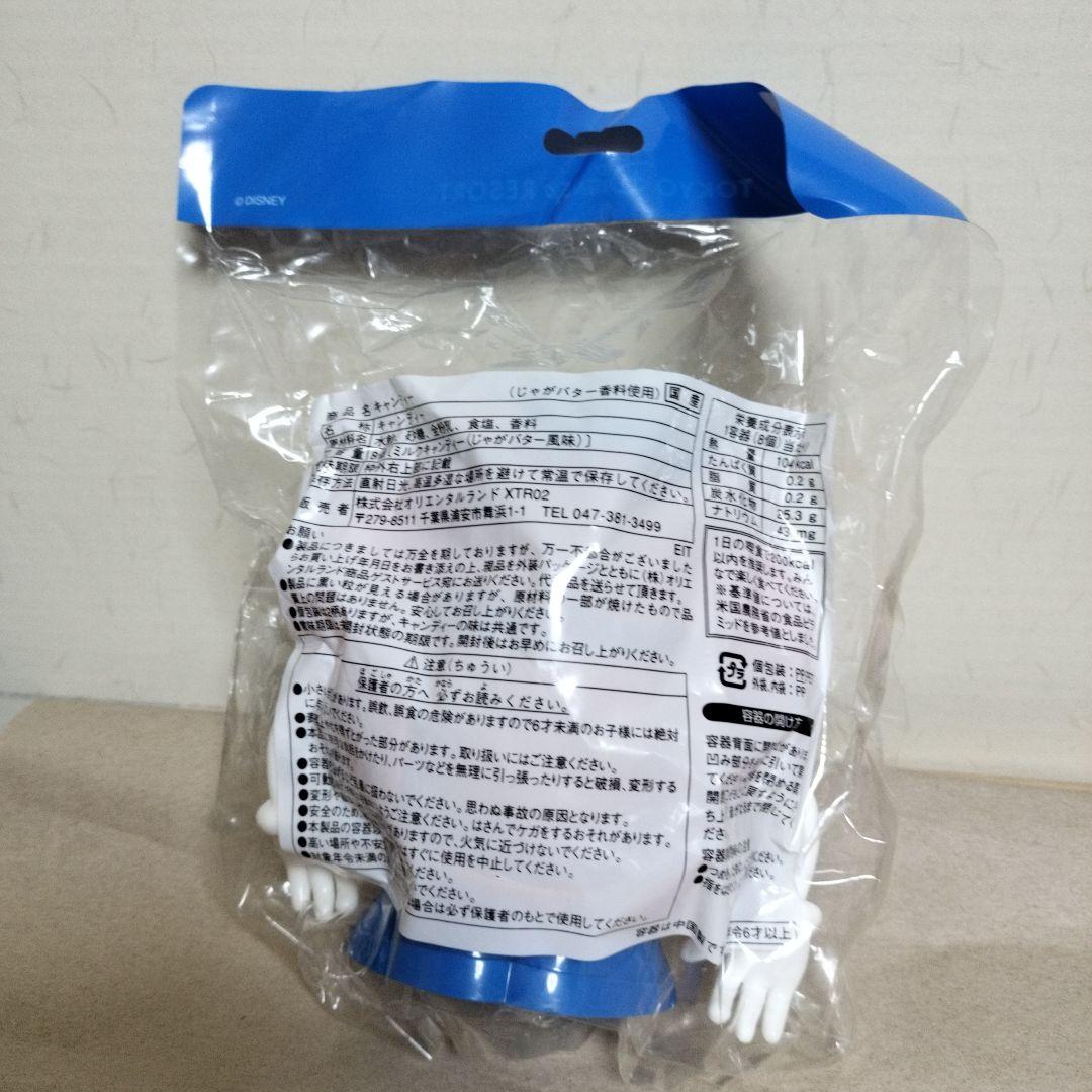 トイ・ストーリー Mr.ポテトヘッドキャンディーケース、眼鏡スタンド