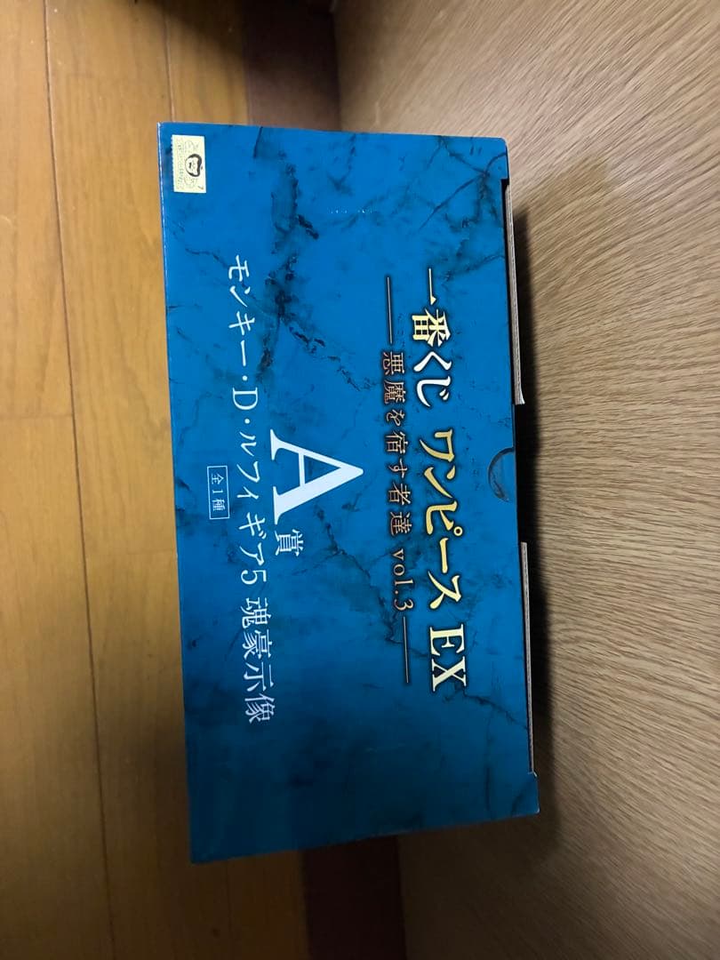 ワンピース　一番くじ EX モンキー・D・ルフィ　ギア5 A賞