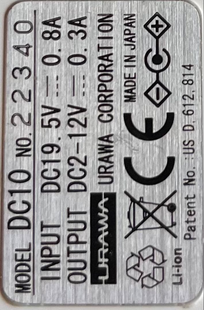 美品　URAWA G3 ネイルマシーン　ネイルビットキューティクル ジェルオフ