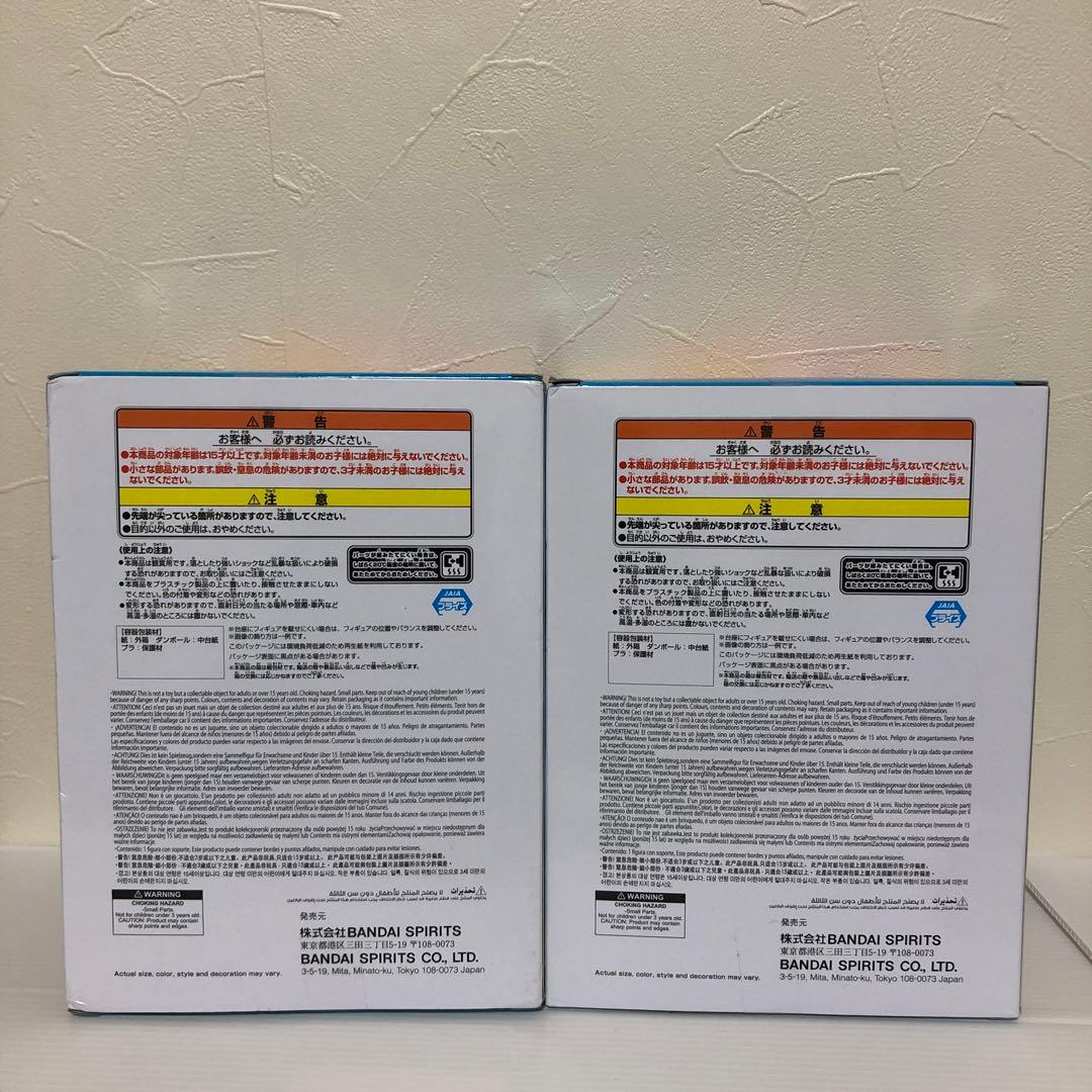 ディズニーZOOTOPIA2 ジュディ・ホップス ニック・ワイルド他　全14点