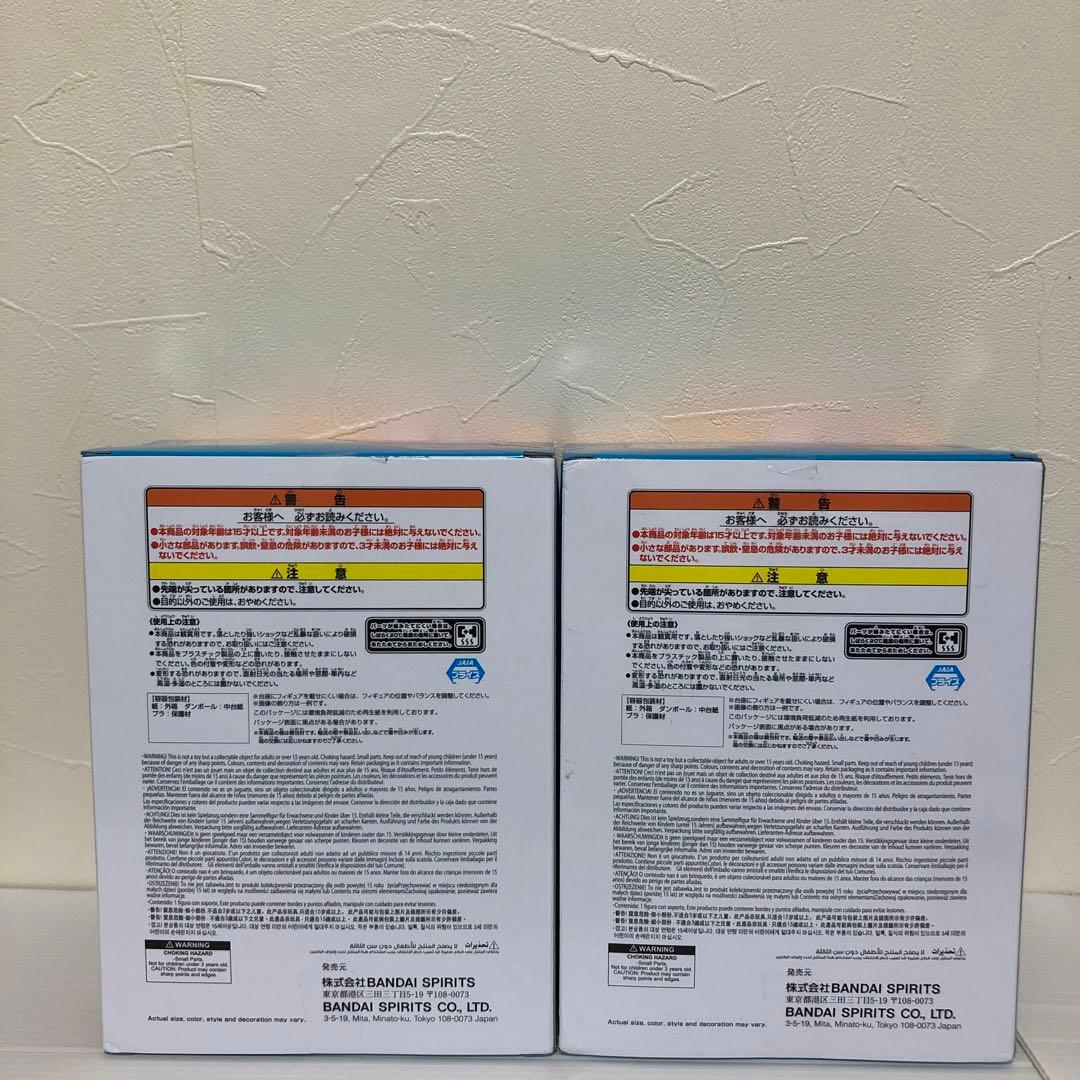 ディズニーZOOTOPIA2 ジュディ・ホップス ニック・ワイルド他　全14点