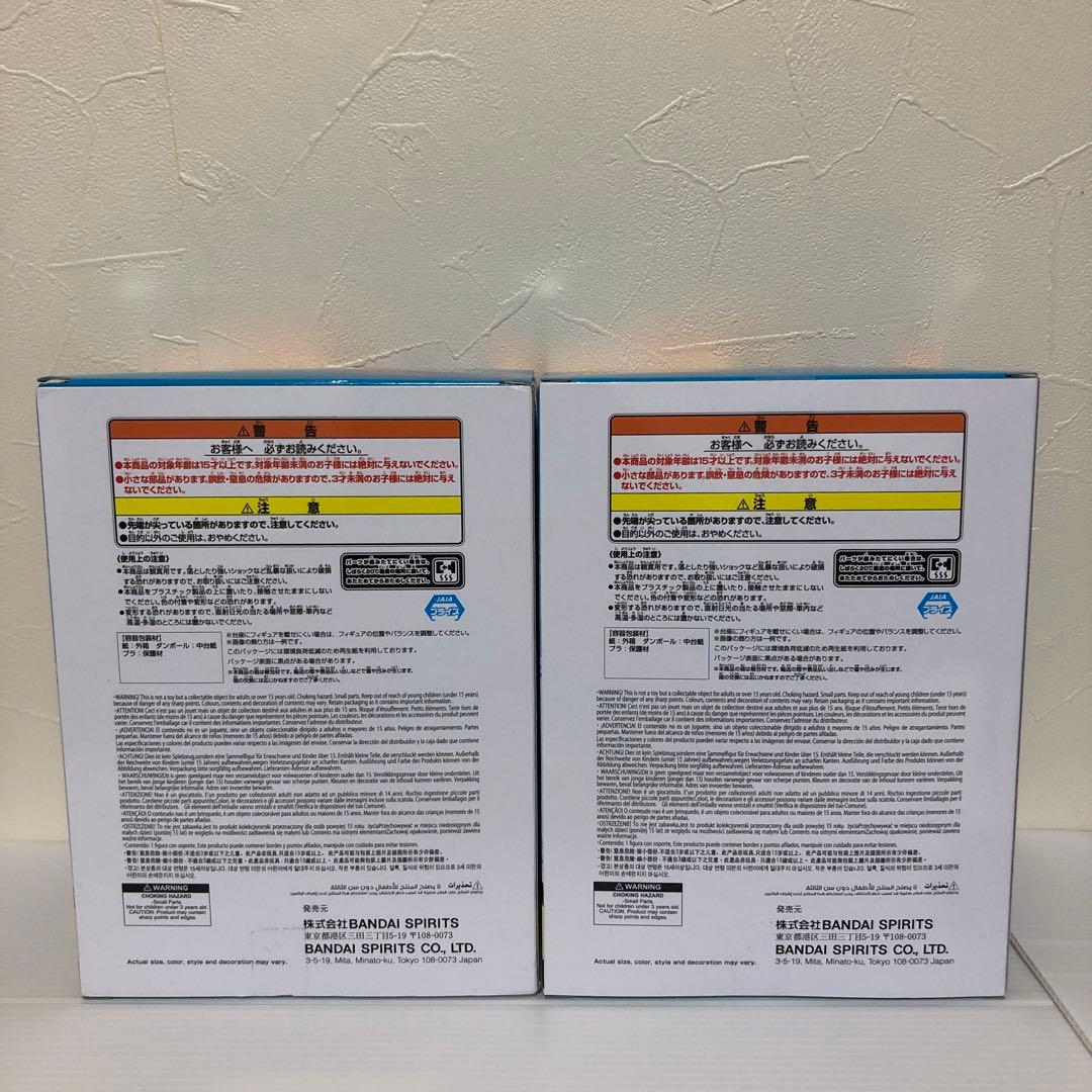 ディズニーZOOTOPIA2 ジュディ・ホップス ニック・ワイルド他　全14点