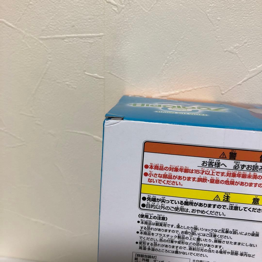ディズニーZOOTOPIA2 ジュディ・ホップス ニック・ワイルド他　全14点