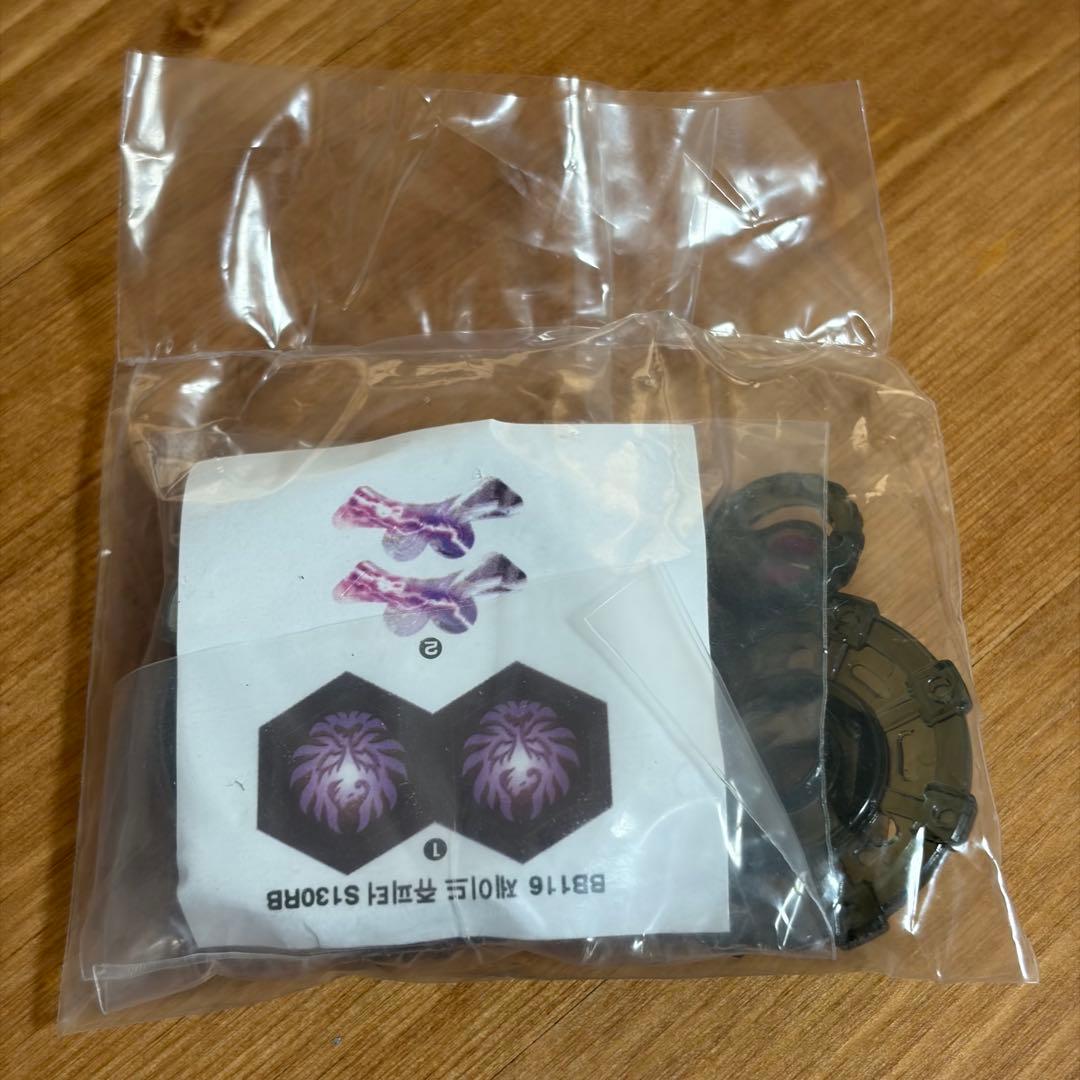 メタルファイトベイブレード ジェイドジュピター 海外版