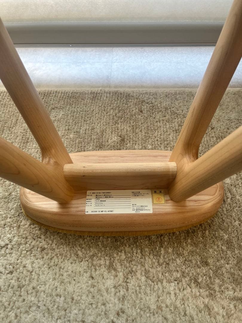 ナガノインテリア　木製スツール 【美品】