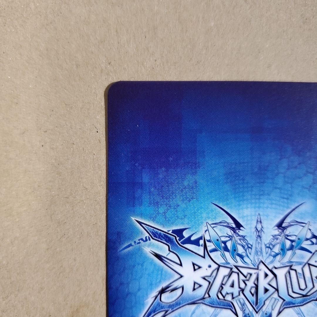 アンリミテッドヴァーサス ジン=キサラギ サイン ブレイブルー - メルカリ